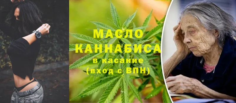 купить   MEGA как зайти  Дистиллят ТГК Wax  Горняк 